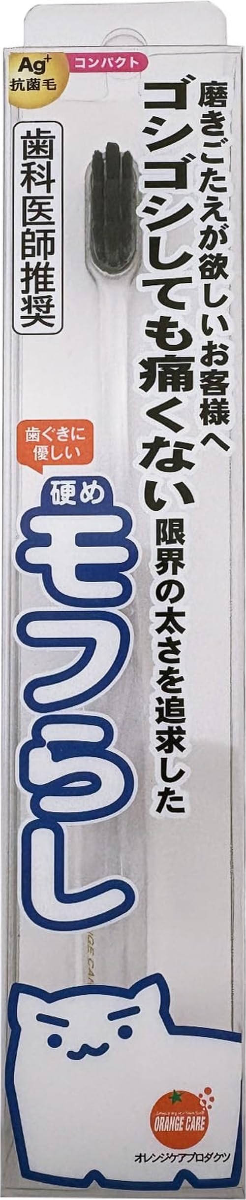 Amazon.co.jp: オレンジケアプロダクツ 硬めモフらしコンパクト 1個 も